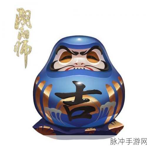 阴阳师元旦新年礼包深度解析与最佳选择