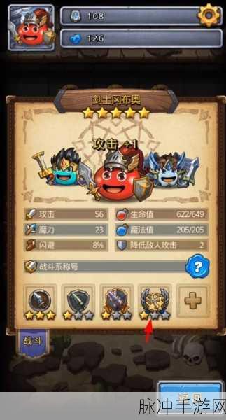 不思议迷宫哈文的实验室全面攻略