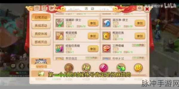 梦幻西游手游时空之域第四关通关全攻略