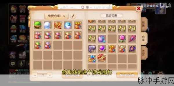 梦幻西游手游时空之域第四关通关全攻略