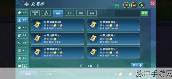 创造与魔法新手弓箭玩法秘籍，三步称霸战场