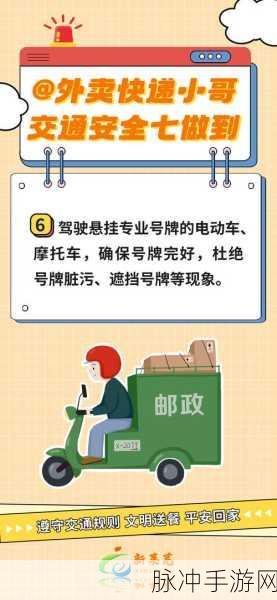 转转平台回收快递小哥迟迟未到之谜