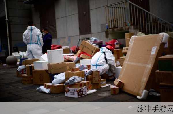 转转平台回收快递小哥迟迟未到之谜