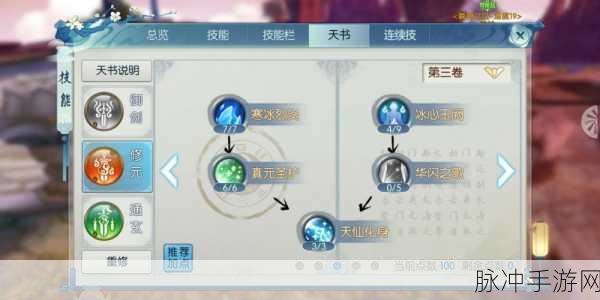 诛仙手游青云自爆流玩法深度解析
