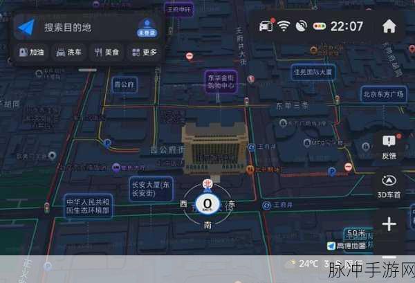 高德地图经纬度查询在手游攻略数据收集中的应用详解