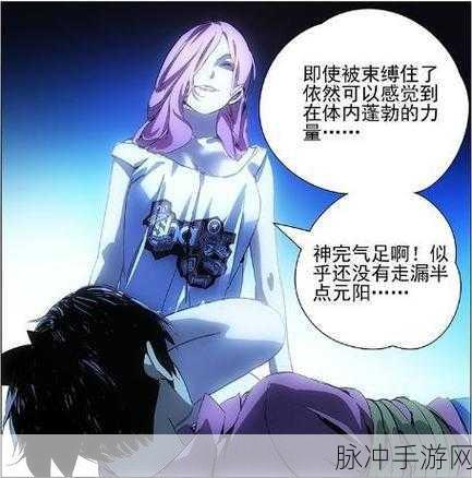 一人之下手游，解析尸魔称苑陶小瞧张楚岚的深层缘由