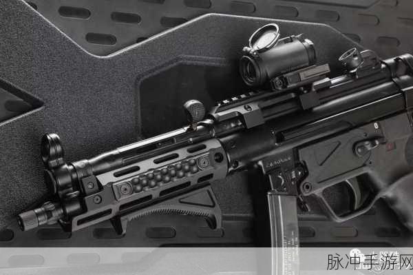 三角洲行动，MP5全方位改装指南与性能提升战术优化策略