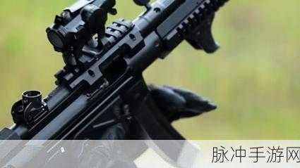 三角洲行动，MP5全方位改装指南与性能提升战术优化策略