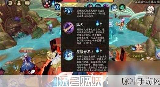 阴阳师荒川之怒第三层深度玩法攻略介绍
