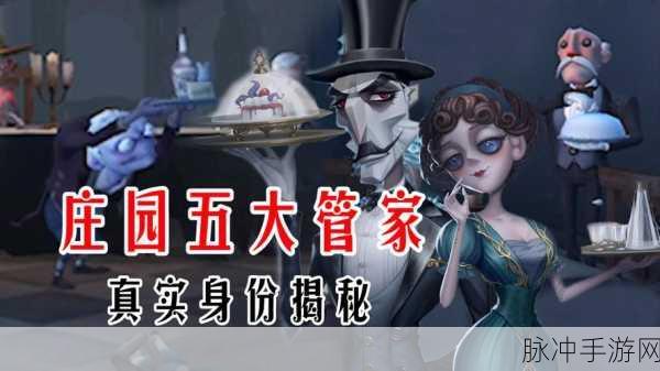 揭秘第五人格深度玩法技巧，助你成为庄园高手