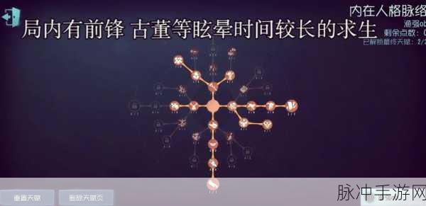 揭秘第五人格深度玩法技巧，助你成为庄园高手