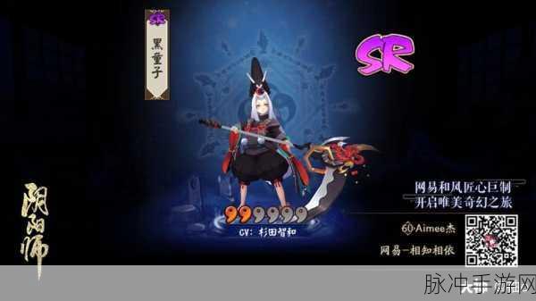 阴阳师手游黑童子极限流阵容搭配深度解析与推荐