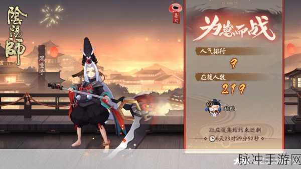 阴阳师手游黑童子极限流阵容搭配深度解析与推荐