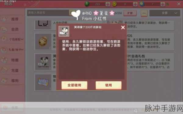 迷你世界喷漆罐使用全攻略，打造个性化游戏世界