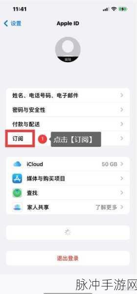 手游玩家必看，盒马APP自动续费取消攻略
