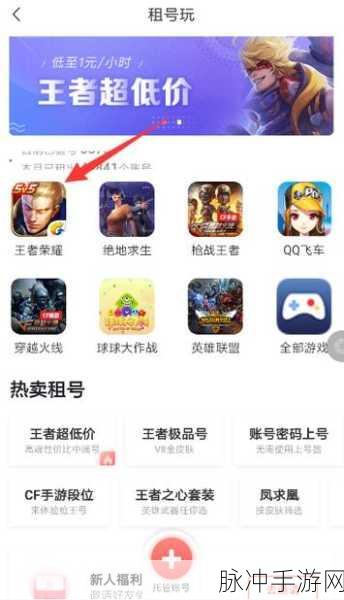 转转自由市场苹果手游设备为何如此亲民？深度解析与攻略指南