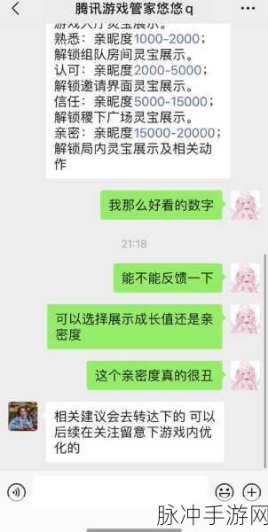 王者荣耀名字前面的数字，解锁玩家身份与荣耀的密码