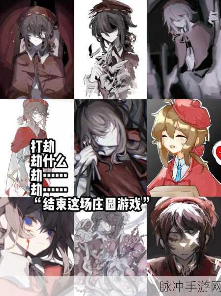 第五人格最强牵制位画家深度攻略