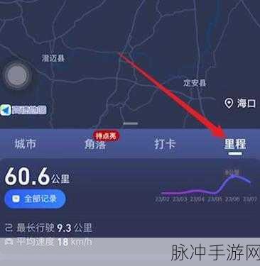 高德地图在手游攻略中的妙用，精准查找经纬度技巧揭秘