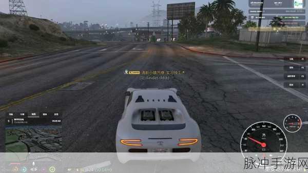 探索 GTA5 热门 MOD 开启游戏奇幻之旅