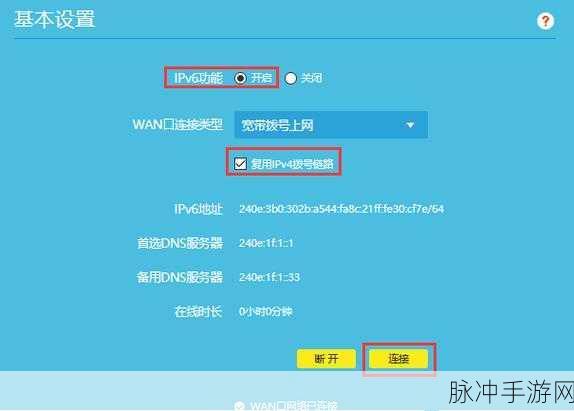 TP-Link无线路由器手机设置全攻略，手游玩家的网络优化指南