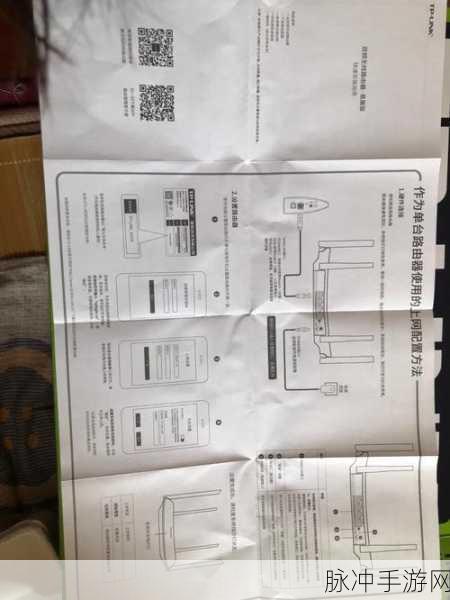 TP-Link无线路由器手机设置全攻略,手游玩家的网络优化指南