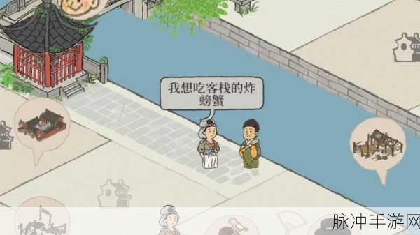 江南百景图螃蟹获取方式揭秘！海鲜美食指南来啦！