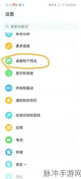 荣耀手机负一屏关闭秘籍与手游攻略全解析