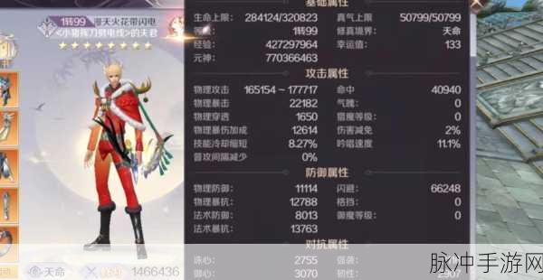 探索完美世界手游礼包领取的多样平台