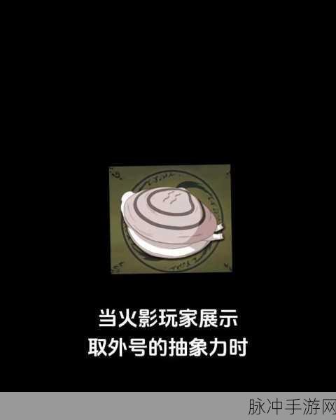 火影忍者手游通灵兽获取与满级攻略