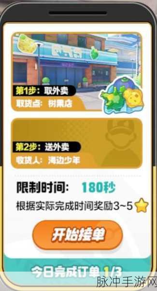 宝可梦大集结深度攻略，卡比兽实战图文教程与全面攻略大全
