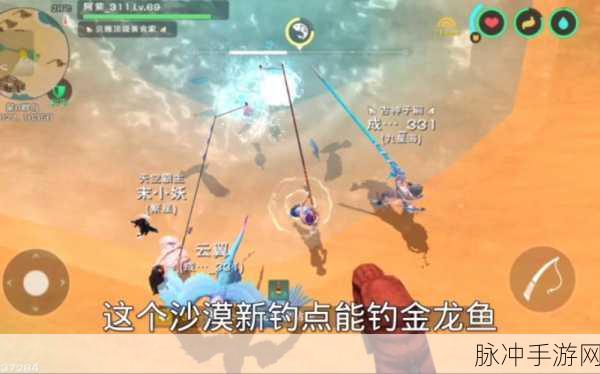 创造与魔法，金龙鱼垂钓秘籍大公开