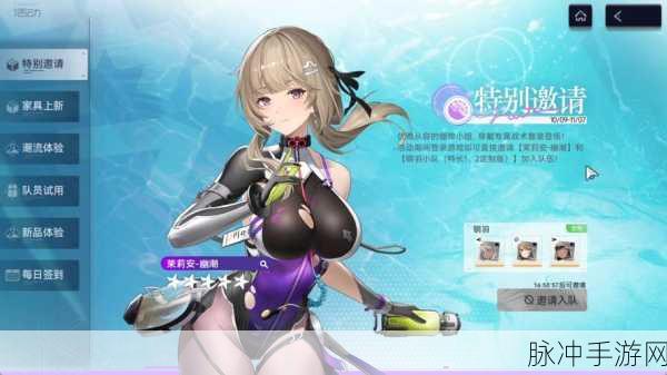尘白禁区茉莉安武器与后勤搭配全攻略