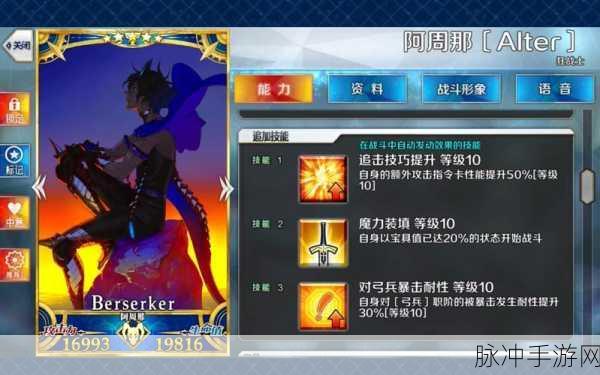 国服FGO何时能突破700万下载大关？