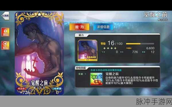 国服FGO何时能突破700万下载大关？