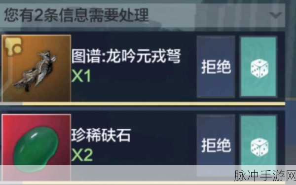 妄想山海魔化蚩尤活动全攻略，解锁顶级奖励的必备指南