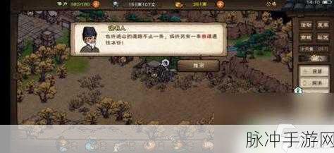 烟雨江湖手游攻略，揭秘千里追杀地狱无门任务完成之道