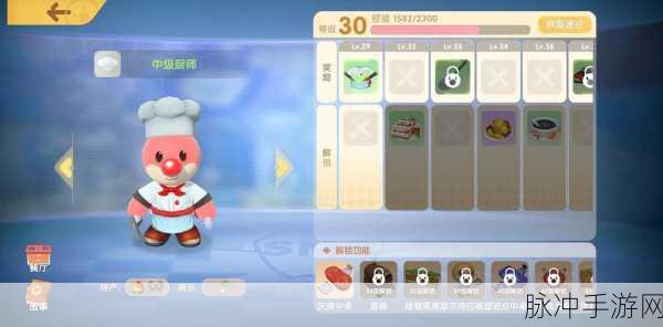 摩尔庄园手游厨师招聘任务全攻略，解锁烹饪新篇章