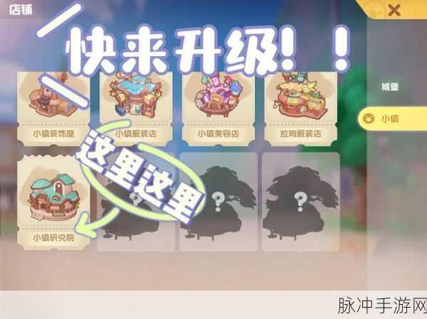摩尔庄园手游厨师招聘任务全攻略，解锁烹饪新篇章