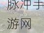 最终幻想15手游攻略，湖之主垂钓方法详解