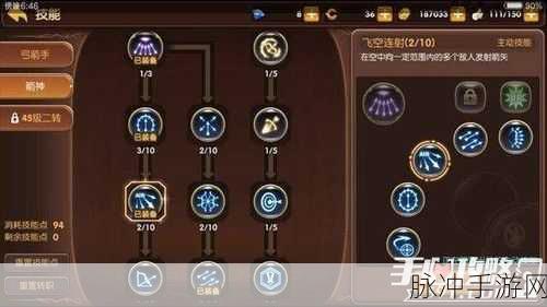 地下城与勇士手游攻略，恶魔之手技能详解及其战斗应用策略探讨