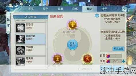 诛仙手游全法宝收集攻略深度解析