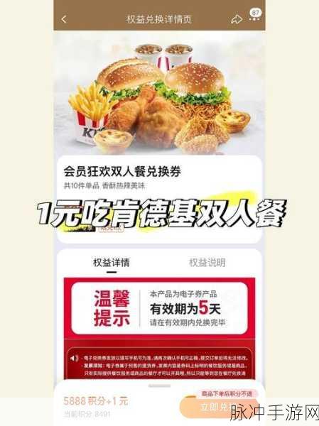 原神双人共享盛宴攻略，完成双人餐行成就详解与解析指南