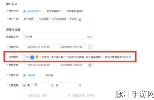 京东到家后台操作指南，手游公司如何高效对接与运营