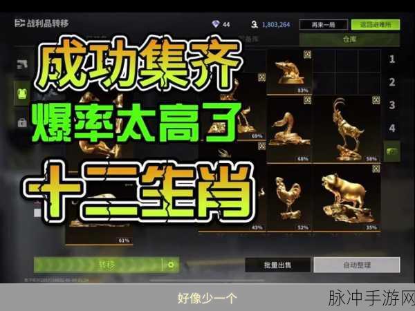 萤火突击深度攻略，田氏宝箱刷新点全揭秘