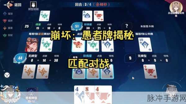 崩坏3愚者牌揭秘隐藏任务全攻略，解锁隐藏乐趣的秘籍