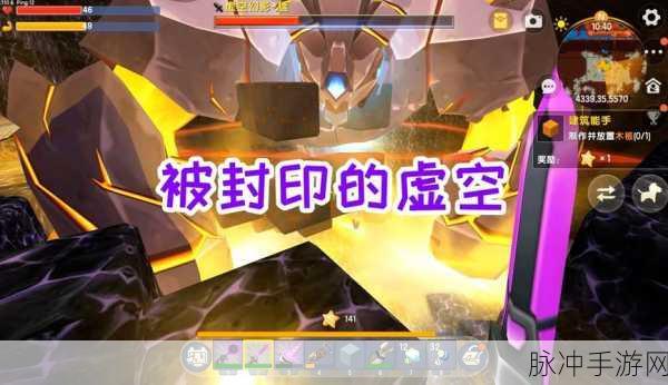 迷你世界魔古岩深度解析，用途与获取策略