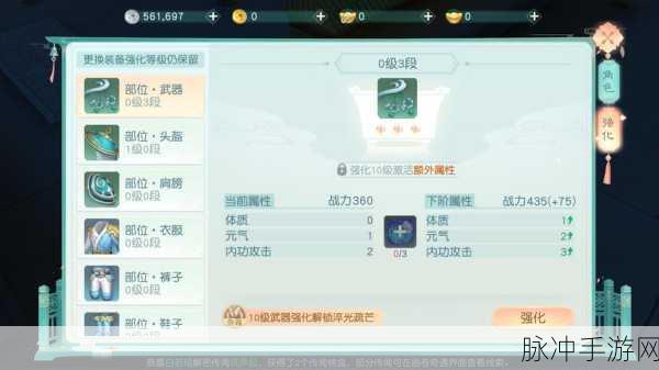 花与剑手游天鬼考通关秘籍大揭秘