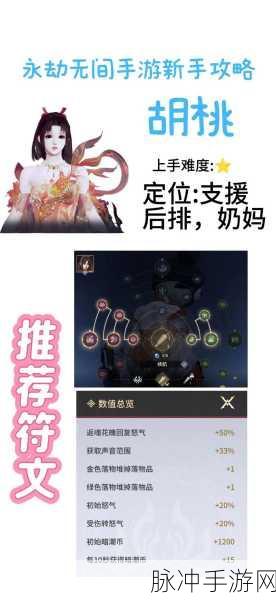 永劫无间手游首测资格获取全攻略