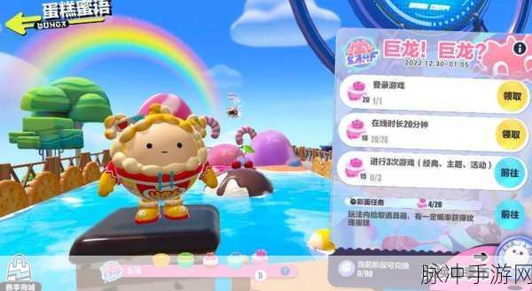 蛋仔派对组队难题全解析,手游公司视角下的攻略数据
